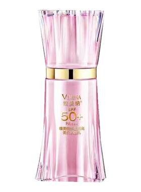 维美纳黛尔熙防晒乳SP50水润隔离