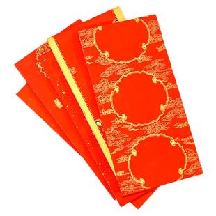 2026马年万年红对联纸洒金五言七言大红加厚春联纸蜡染对联红纸空白手写书法毛笔十一言半生熟福字斗方宣纸