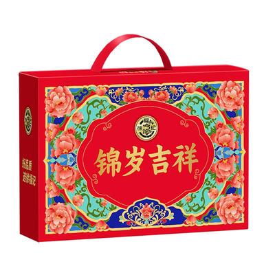 徐福记锦岁吉祥礼盒年货1260g