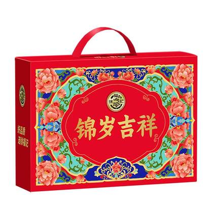 徐福记锦岁吉祥年糖沙琪玛礼盒1260g年货送礼小吃零食礼品