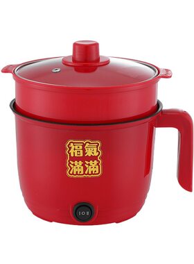 迷你宿舍不粘多功能电煮锅