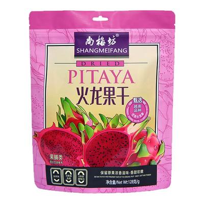 0添加剂火龙果干厚切果干零食