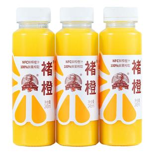 褚橙NFC橙汁葡萄汁鲜榨非浓缩果汁无添加不加水不加糖245ml*24瓶