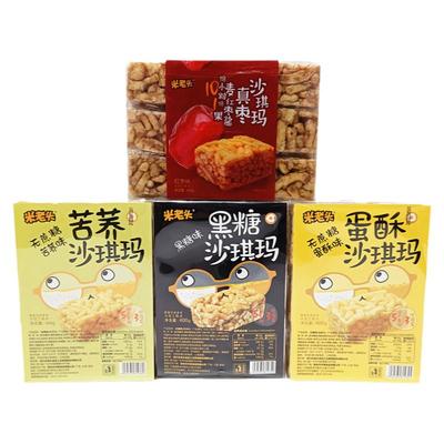 米老头蛋酥沙琪玛黑糖沙琪玛400g