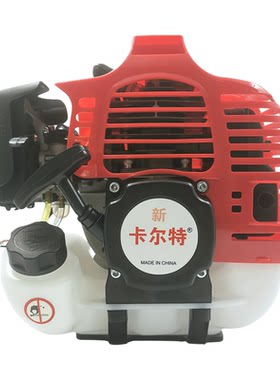 电启动汽油发动机割草机各个引挚