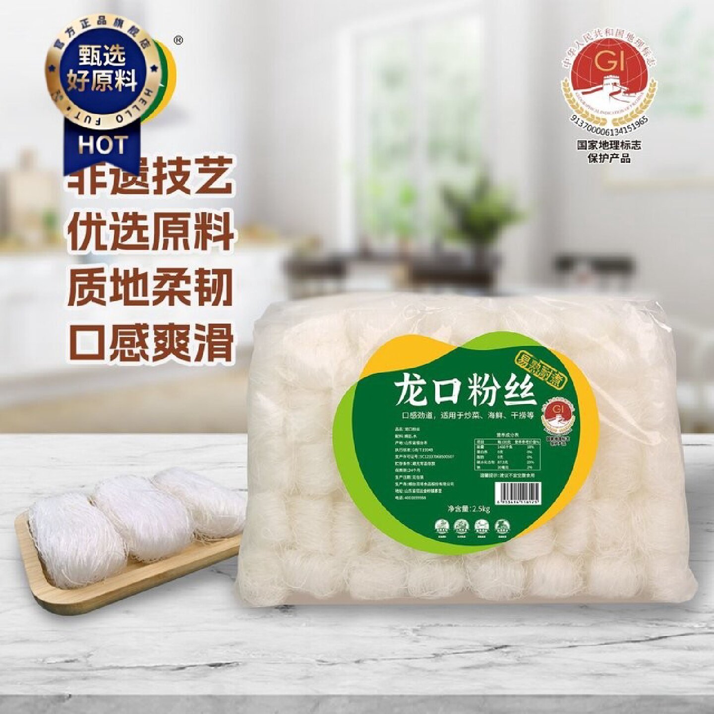 双塔正宗龙口粉丝批发五斤装鸭血花甲豌豆粉丝火锅川粉大包装商用