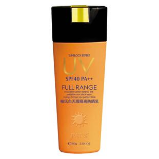 柏氏白无瑕隔离防晒霜乳女正品官方旗舰店美白遮瑕二合一男士专用