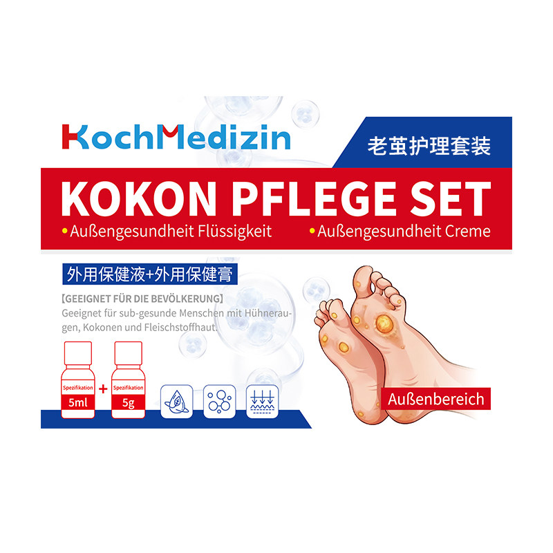 特别添加水杨酸套装!!三效合一