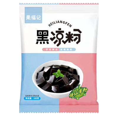 烧仙草粉儿童食用奶茶店商用摆摊