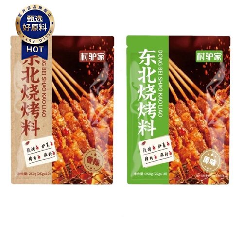 村驴家东北烧烤料原味蘸料烤串香辣味撒料火锅干碟调料独立小包装