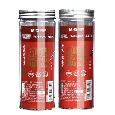 M＆G/晨光孔庙中性笔芯黑色