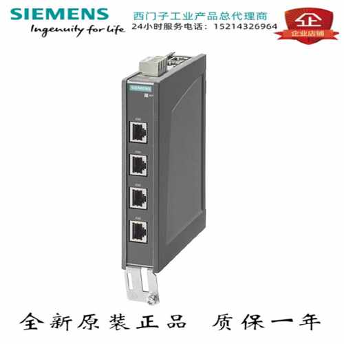 议价6SL3055-0AA00-6AA1西门子集线器模块柜 DMC20不含DRIVE-CLiQ