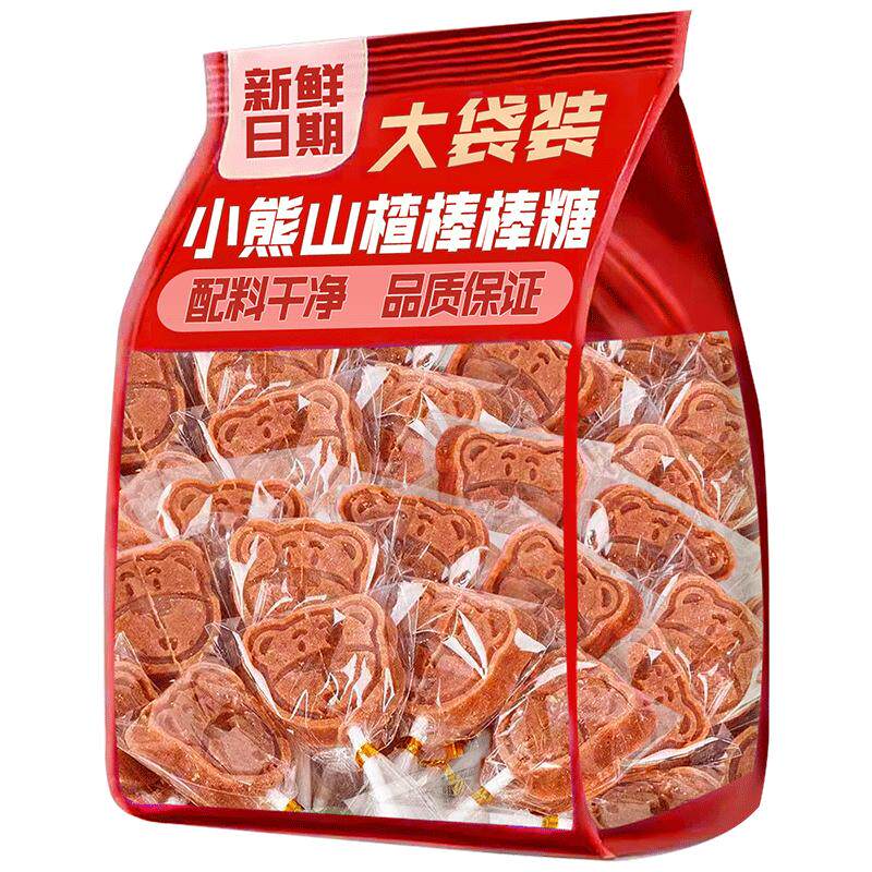 开袋即食!解馋小熊山楂棒棒糖