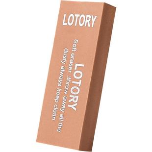 老人头橡皮正品素描橡皮擦美术生专用专业绘画可塑橡皮学生用画画象皮老人头牌雷尼美术软橡皮老人头橡皮擦