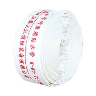 三江沱雨消防水带正品高压加厚耐磨65国标带接头卡箍专用水带25米