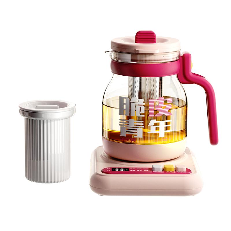 蓝宝脆皮青年养生壶办公室小型家用多功能炖煮一体玻璃烧水煮茶壶