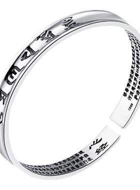 六字真言情侣纯银心经手镯尚品