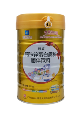 钙铁锌拜迪生物颐致中老年学生