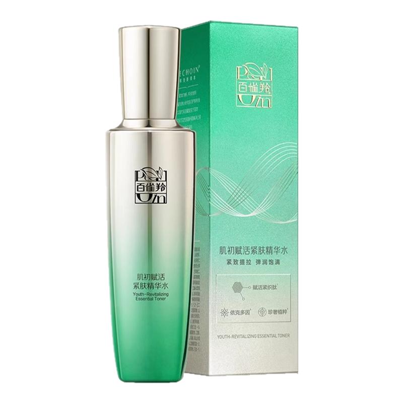百雀羚肌初赋活精华水90ml烟酰胺补水保湿抗皱紧致爽肤水化妆水女