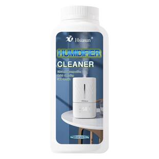 夏阳加湿器清洁剂除垢剂专用清洗神器水垢强力清除剂滤网清洁抑菌