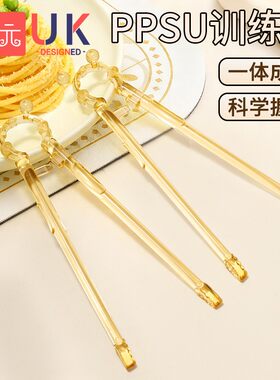 宝宝训练筷1-6岁防滑学习筷自动回弹ppsu虎口练习筷自主进食神器