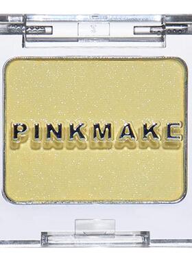 pinkmake眼影单色彩妆国货