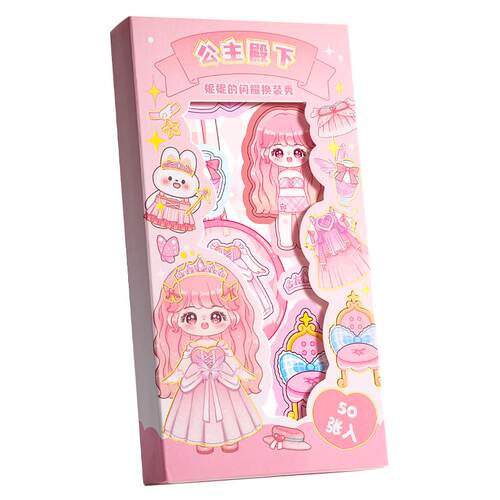 公主换装咕卡贴纸套装玩具女孩儿童咕咔古卡估卡贴画卡通可爱手账装饰小图案益智3~6岁手杖换衣服diy化妆素材