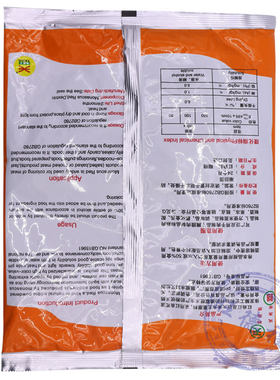 天然食用上色卤味盐焗鸡液体红曲