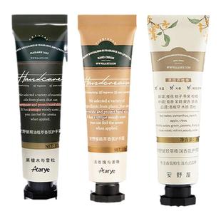【官方旗舰店】aarye安野屋铝管香氛护手霜3支装10g×3