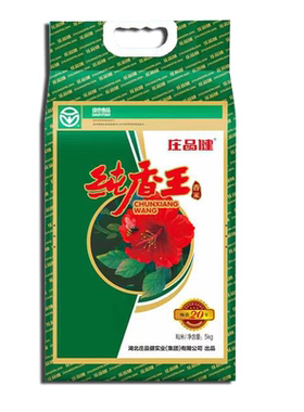 庄品健纯香王大米10斤真空包装