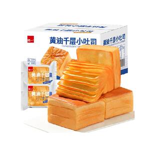 泓一黄油千层小吐司手撕面包奶香营养早餐代餐充饥糕点小吃