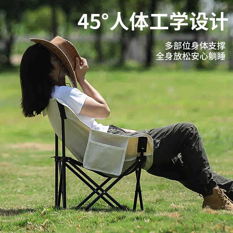 月亮椅露营椅子户外折叠椅便携式躺椅钓鱼凳沙滩椅野餐桌椅加高椅