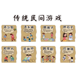 幼儿园环创主题半成品游戏互动区大厅托管班文化走廊楼梯墙面装饰
