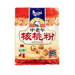 大发华精加钙核桃粉中老年700g冲饮免煮早餐营养袋装高钙核桃冲泡