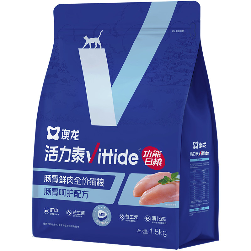 活力泰全阶段猫粮雷米高