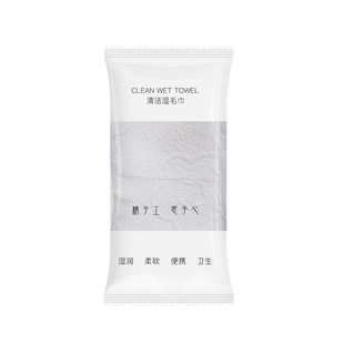 湿毛巾酒店餐饮用现货100条 饭店厨房清洁定制订做LOGO一次性湿巾