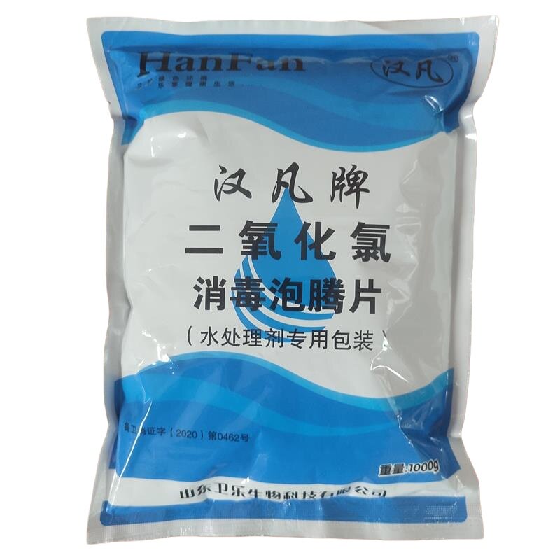 12%二氧化氯泡腾片消毒水产养殖