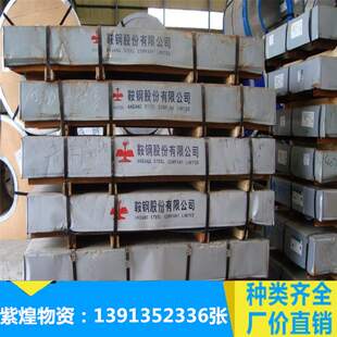 苏州 冷扎板1.5*1250 定开SPCC冷轧卷 DCO1武钢冷板 拉伸冷轧板