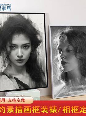 铝合金素描画框空框装裱A4四开8ka3美术作品展示相框定制卡纸挂墙