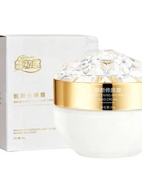 皙初谜靓颜修颜霜保湿紧致亮肤