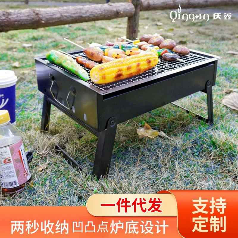源头厂家家用可折叠烧烤炉便携式炉碳户外烧烤野营现货批发架