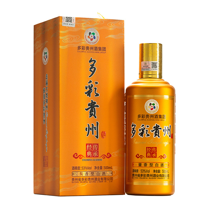 酱香白酒纯粮食53度多彩贵州酒