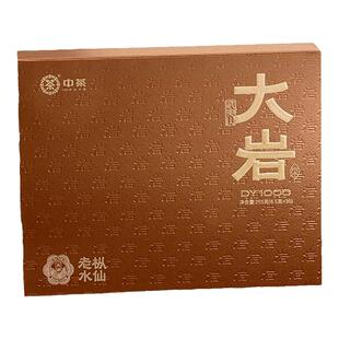 中茶海堤茶叶旗舰店大岩老枞水仙255g礼盒乌龙茶岩茶年货礼盒