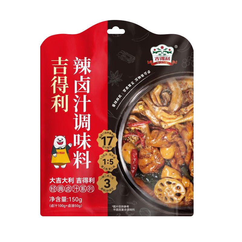 吉得利辣卤汁150g家用卤汁调味料