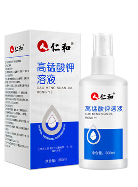 仁和高锰酸钾抑菌溶液私处清洗
