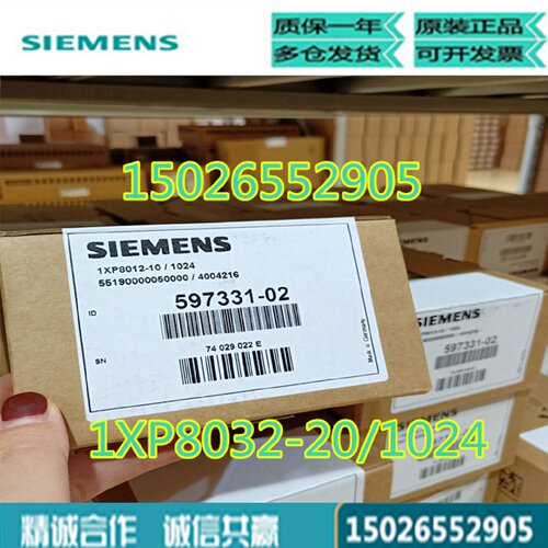 议价1XP8032-20/1024西门子全新原装编码器1XP8032-20-1024