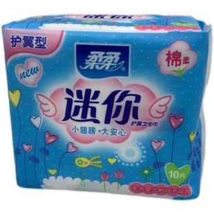 柔柔迷你护翼卫生巾1900绵柔表层薄款透气轻便翅膀量少姨妈巾学生