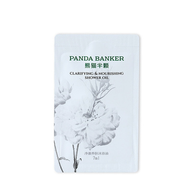 【粉丝U先】熊猫半颗panda banker沐浴油7ml*2清洁保湿修护卸防晒