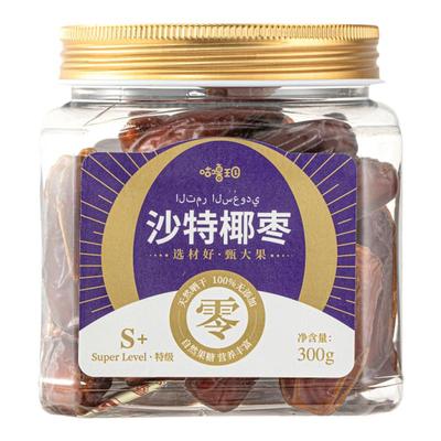 咕噜王国椰枣沙特特级