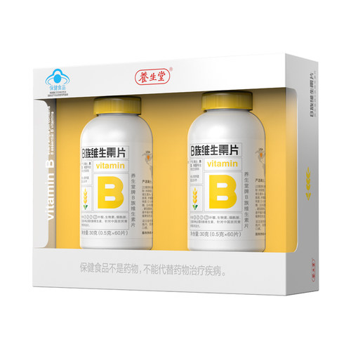 养生堂维生素b族片复合多种vb正品官方旗舰b1b2b6b12叶酸熬夜常备
